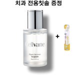 셀베인 하이퍼 리커버 앰플 30ml : 엠알덴탈