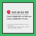 [책엄샘한국사 글쓰기 정규반] 누구나 쉽게 배우는 글쓰기 / 온라인 줌수업 : 역사전문학원 책엄샘한국사