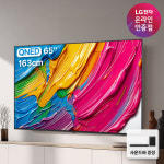 중복쿠폰 LG전자 QNED TV 4K 사운드바 포함 65QNED75AEA (163cm), 벽걸이 : LG전자인증점 신영플러스