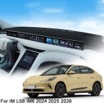 IM LS6 IM6 2024 2025 2026 자동차 대시보드 보호 매트 그늘 쿠션 패드 로즈 카펫 매트 커버 자동차 액세서리 : 디오스로직
