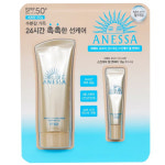 고궁내추럴선스크린유브이