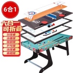 가정용 미니당구대 커플게임 포켓볼 게임 소형 실내 125cm : Ritoo