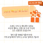 [랜덤 뽑기 확정] 포켓몬스터, 프로젝트 세카이, 체인소맨 등 UFO 크레인 가챠 확정 단품 공식 굿즈 : 덕덕스토어