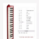 하모니카 교실 교육 성인 초등학교 초급자용 키 하프시코드 기본 : 지이유22호점