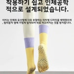 프로페셔널 요가 양말 컬러 블록 미끄럼 방지 필라테스 트레이닝 순면 다섯 손가락 중간 길이 스포츠 1. 프리 사이즈 (35-42) : 한겨리샵14호점