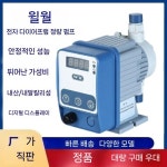 정밀 도징 펌프 튜브 다이어프램 연동 H7bar 속도조절 1L 주입 WS-01-07-S(1L/H 7bar) : 여백스토어