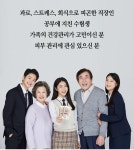 신선약초 국산 오가피 즙 엑기스 110ml 30포 건강즙 : 웰빙인스토어