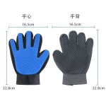 ZENFOLD PETS 그루밍 장갑 (1쌍, 좌우) 말을 쉬운 개, 제모 고양이 팁, Blue : 온슈어데이