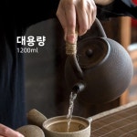 대용량 세라믹 찻주전자 전기 히트 티 브루잉 스토브탑 숯불 사용 다도에 적합 1. 901mL(포함)-1L(포함) : 지이유35호점