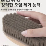 브리슬 신발 브러시 세탁 청소용 손상 방지 청소 필수품 1. 【크림 화이트】 신발 브러쉬 1개입 : 유라이프몰20호점