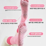 프로페셔널 요가 양말 컬러 블록 미끄럼 방지 필라테스 트레이닝 순면 다섯 손가락 중간 길이 스포츠 1. 프리 사이즈 (35-42) : 한겨리샵14호점
