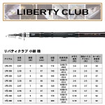 다이와 (DAIWA) 이소 장 리버티 클럽 소계 이소 2-330 낚싯대 : Kicky Shop