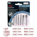 텅스텐강 6개 목재용 고속강 로터리 파일 목공 밀링 커터 조각칼 NO.C0375 : 오십육플렉스