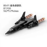 군사 빌딩 블록 블랙버드 정찰 항공기 자유롭게 회전 조립 1. MF0037-1pc : 유라이프몰14호점