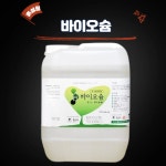 흙살림 바이오슘 10L 토양개량제 수용성 칼슘제 인산 액비 식물 영양제 : 미농비료 스토어