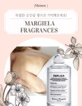 메종마르지엘라 레플리카 레이지 선데이 모닝 오 데 토일렛100ml : 일본식재SHIN-EI