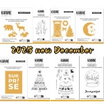 놀라운 월간 다이 11월 인사말 금속 번들 스크랩북 DIY 시리즈 카드용 2025년 앨범 장식 커팅 공예 F9364 die : 화사에이젼시