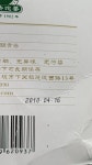 완행차부상회 | [7-1213] 2010년 하관차창 프랑스 수출용 소법타차 길행 보이차 숙차 약250g이하 : 운남상회 티다차이