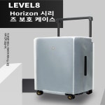 레벨8 대용량 프로스트 더스트백 26인치 가방용 와이드 풀로드 방수 긁힘 방지 EVA 커버 액세서리 : 플래티넘 프로그