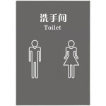 화장실 입구 가림막 공중화장실 중문 12개 패브릭 맞춤제작 가리개 그림 분리 식당 화장실 ML01 맞춤 사이즈 패턴으로 연락하기 : 에이베르코리아