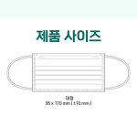 네오라이프 미세먼지 국내생산 일회용 마스크 10매입 L(대형), 그레이, 1개 : 영진메디