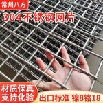 철망 용접 용접와이어 와이어 5MM두께 울타리 네트망 강철 스텐 메탈라스 용접철망 DS NZ : 무레타