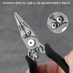 미니 다기능 일본식 루어 클리퍼 핀 클립 1. Black [flagship edition] 5 Mini Mini Edition Luya pliers-single pliers... 