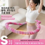 웨이트 허리후프 피트니스 복부 슬리밍 홈짐 기구 지방 연소 무부상 바디빌딩 1. DK 소프트 훌라후프 [고효율 뱃살 감량 & 지방 감소 | 날씬하고... 