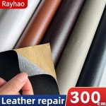 자기 접착 가죽 패치 패브릭 자동차 좌석 소파 수정 구멍 데칼 강력한 점도 스틱 온 수리 보수 : 제이앤디비즈니스