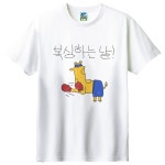 복싱하는날 티셔츠 : 왼그기그