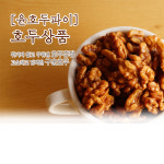 윤호두파이 호두강정 300g 건강간식 수제간식 : HKmart