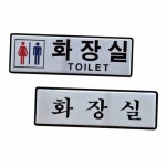 화장실안내 여성 화장실 : 그합