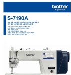 부라더미싱 S-7190A 브라더 7190 : 미싱아울렛