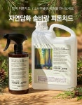 하우스위프 피톤치드 스프레이 솔향 자연담화 솔바람 2L,5L,20L 새집증후군 포름알데히드제거 천연탈취제 새집증후군 악취제거 천연탈취제... 