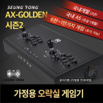 레트로 게임기 가정용 오락실 MX골든 철권태그1 블랙 64G 보급형 : 세이프티몰