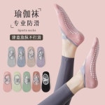 통기성 수건 바닥 요가 양말 여성 실리콘 미끄럼 방지 붕대 필라테스 숙녀 발레 댄스 피트니스 슈트 : zakagoo1119