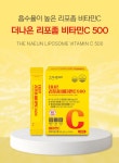 (약국직접발송)더나은 리포좀 비타민c 속편한 고흡수형 30포,항산화 : 뷰리김약사