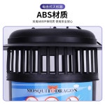 축사 해충 퇴치기 대형 모기채 염소 포충기 전기 농장 스탠다드(60-100)축사/야외/공장/가정용 : 코지 라마 스토어