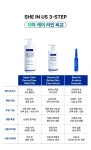 쉬인어스 아쿠아 칼름 더마 글로우 릴리프 500ml : 쉬인어스 Rx 공식 스토어
