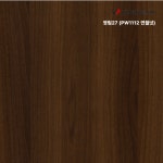 영림 엣지필름 인테리어필름 영림27 PW1112 연월넛 방염 비방염 시트지 1롤 25m / 컷팅 1m : 나무라지마
