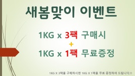 국내산 살이꽉찬 손질꽃게 1kg 간강게장양념게장꽃게탕 간편조리 (3+1 행사) : NPOCEAN