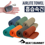 씨투써밋 에어라이트 타월 SM 휴대용 등산 캠핑 백패킹 수영 런닝 헬스 스포츠 여행용 수건 시리즈 : 씨투써밋 공식 스토어