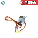 20BYJ46 3S의 경우 470001  1 1 Daikin 에어컨 벽걸이형 장치 스윙 블레이드 동기식 공기 청소 모터 12V : 사사테크