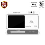 나이스포스 NVC-1000 인형뽑기 오락기 뽑기방 자판기 카드단말기 무인매장 카드결제 : 나이스포스 NICEPOS