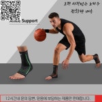 운동용 발목 보호대 1개 염좌 방지 피트니스 스트랩 압박 장비 (야외 훈련용) : 루나종합유통