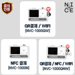 나이스포스 NVC-1000 인형뽑기 오락기 뽑기방 자판기 카드단말기 무인매장 카드결제 : 나이스포스 NICEPOS