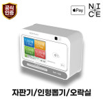 나이스포스 NVC-1000 인형뽑기 오락기 뽑기방 자판기 카드단말기 무인매장 카드결제 : 나이스포스 NICEPOS