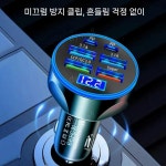 자동차 고속 충전 충전기 초고속 라이터 1/6 변환 USB 멀티포트 플래시 2USB 일반 충전기 : 디와이몰 dy-mall