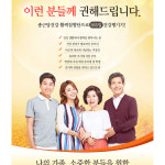 종근당건강 기력보충영양제 부모님보약선물 수험생체력관리 어르신영양제 활력침향단 60환 : 건우프렌즈