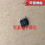 U2043B SOP8 : 사육공업사